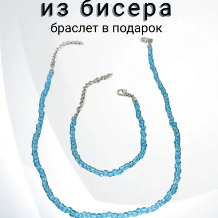 Комплект чокер на шею с браслетом. Мастерская браслетов