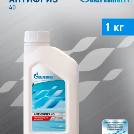 Антифриз Gazpromneft Красный 40, 1кг. АвтоТехМас