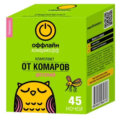 Фумигатор и натуральная жидкость от комаров для детей. АО ГАРДЕН