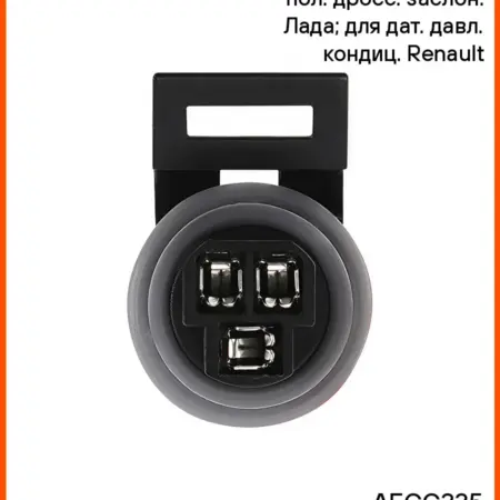 Разъём 5 шт 3 pin без проводов для датчика пол. дросс. CARVILLESHOP