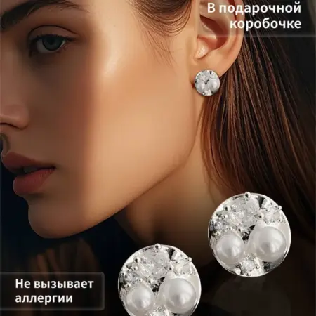 серьги гвоздики серебристые. XAO