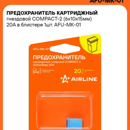 Предохранитель 5 шт картриджный гнездовой COMPACT-2. CARVILLESHOP