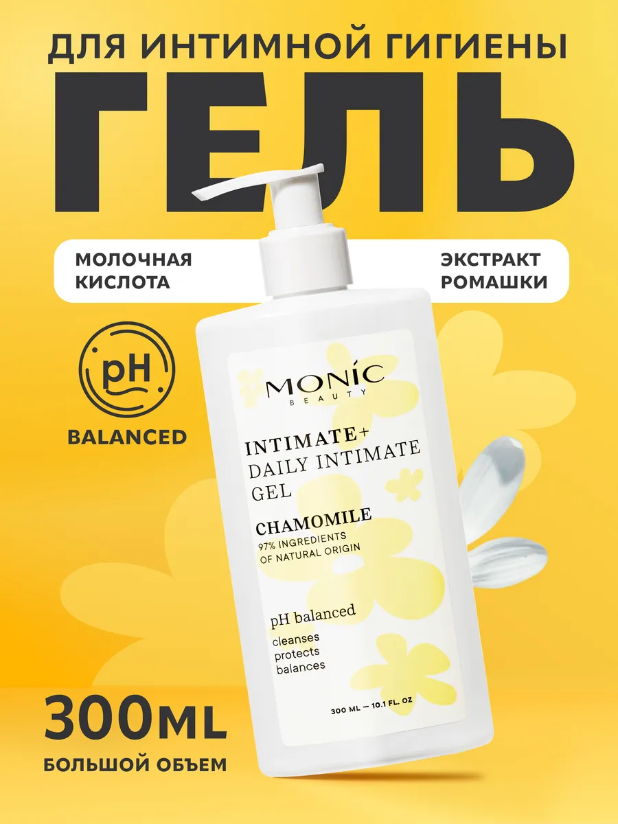Гель для интимной гигиены INTIMATE+ с ромашкой, 300 мл. ВЕЛЕС