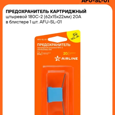 Предохранитель 5 шт картриджный штыревой 180С-2. CARVILLESHOP
