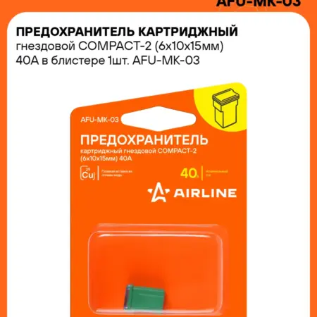 Предохранитель 5 шт картриджный гнездовой COMPACT-2. CARVILLESHOP