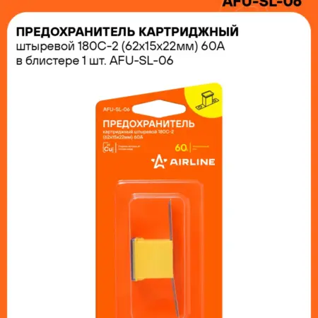 Предохранитель 5 шт картриджный штыревой 180С-2. CARVILLESHOP