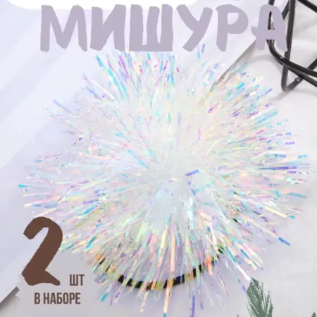 Резинки для волос Блестяшки. M.U. KuznetsOff