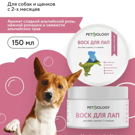 Воск для лап собак, Альпийские луга (150 мл). Всё для животных