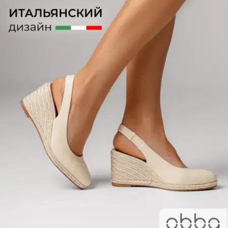 Босоножки с закрытым носом на танкетке. Obba! Just WOW.