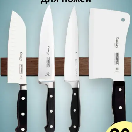 Магнитный держатель для ножей 20 см настенный, без сверления. Simple & Useful