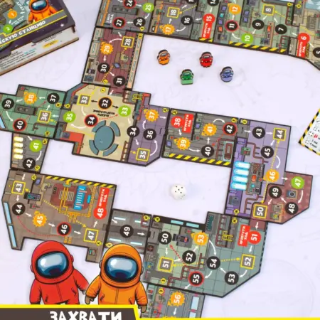 Настольная игра ходилка "Захвати космическую станцию". M-WOOD