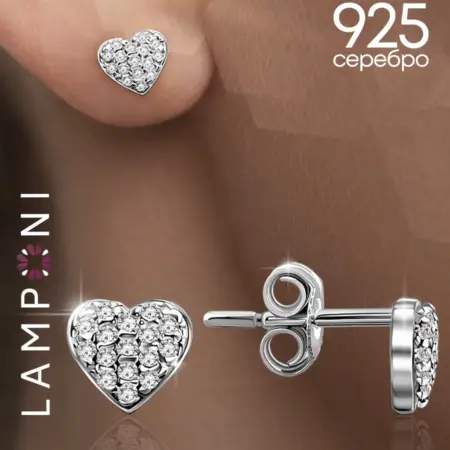 Серьги ювелирные гвоздики серебро 925 сердечки с фианитом. LAMPONI