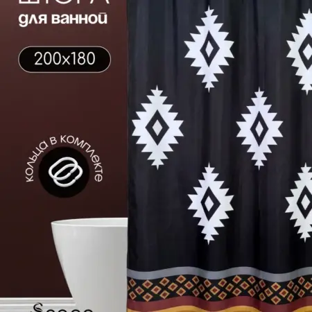 Штора для ванной тканевая 180х200. Scopa Home