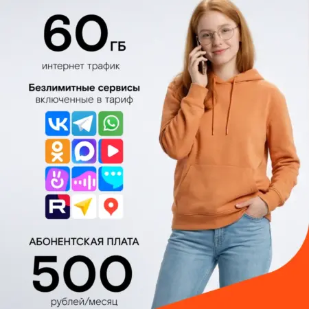 сим карта миранда крым. K_Market