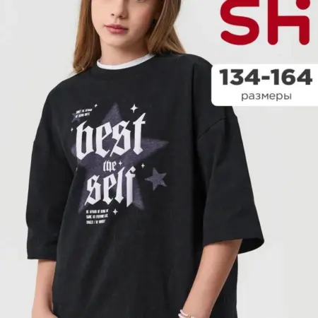 Оверсайз футболка для подростка. JUST WOW!