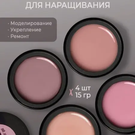 Гель жесткий для наращивания ногтей коричневый. Milzi nails