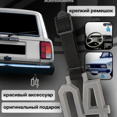 Цурикава tsurikawa 04. bySemenov