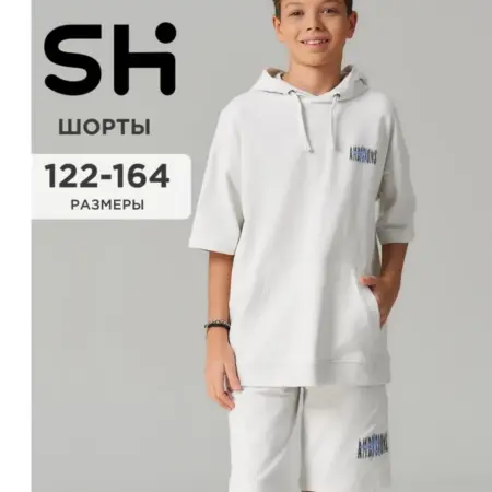 Спортивные шорты для подростка на лето. JUST WOW!