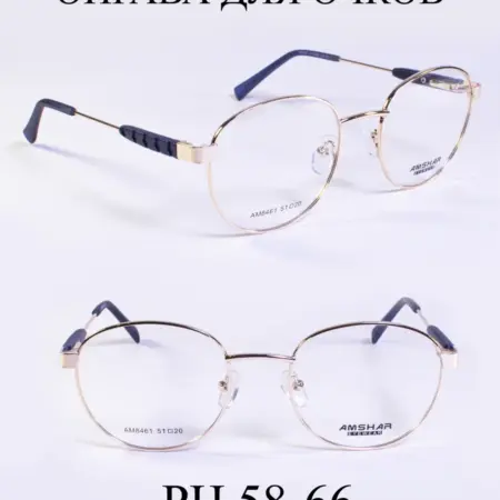 оправа для очков. ИП Быков А. Ю.