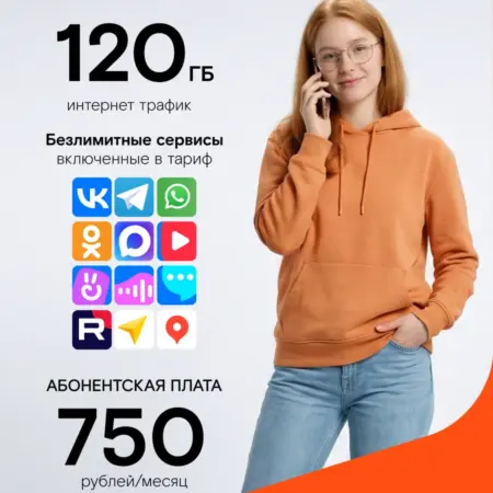 сим карта миранда крым. K_Market