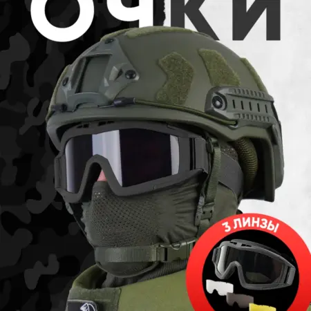 Очки противоосколочные тактические черные. VoinZ