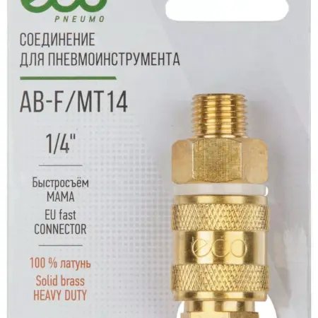 Фитинг пневматический наружная резьба G1 4-быстросъем МАМА. FISKARS Официальный Магазин