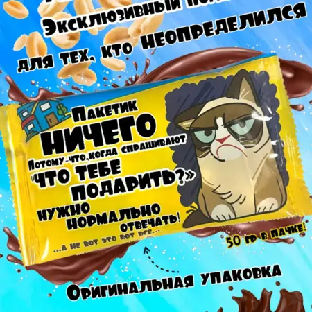 Прикольные подарки на день рождения.Приколюхи на ДР друзьям. Box&Art