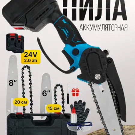 Пила аккумуляторная. Nola