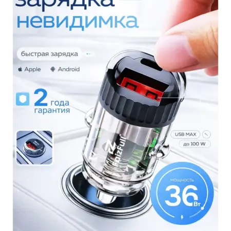 Зарядка автомобильная быстрая в прикуриватель USB Type-C. Гарантия