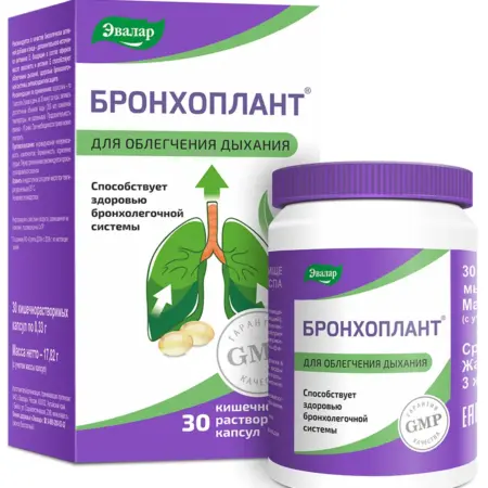 Бронхоплант для легких и бронхов, от моркоты, 30 капсул. Эвалар