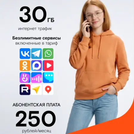 сим карта миранда крым. K_Market