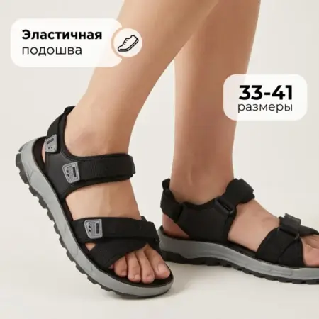 Летние сандалии спортивные на липучке. JUST WOW!