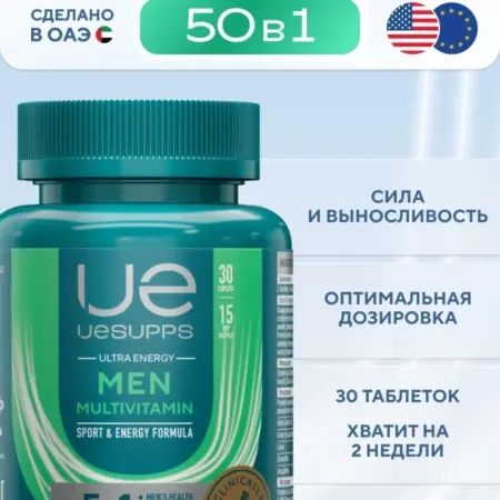 Спортивные Витамины для мужчин 30 шт, биотин таурин и магний. Спортивное питание, витамины и добавки