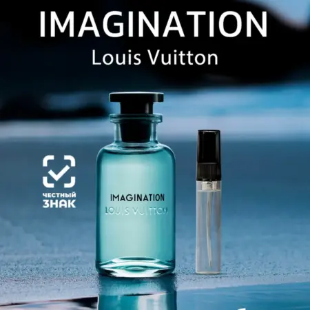 Духи Louis Vuitton Imagination Луи Витон имаджинейшон, 6мл. Dissolve