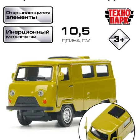 Машинка металлическая для мальчиков УАЗ-452 Буханка. Мир игрушек и товаров для детей