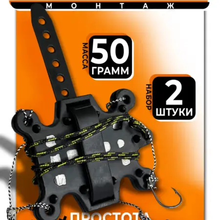 Кормушка для рыбалки макушатник на сазана. На крючке!