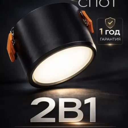 Потолочный светильник GX53 точечный спот встраиваемый. LightHood