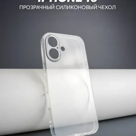 Чехол на iPhone 16. NOVA TECHNO
