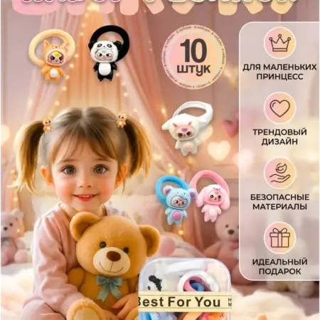 Мини-резинки для волос маленькие набор детям цветные 10. Ruomi