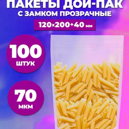 Зип пакеты фасовочные Дой-Пак, упаковочные пакетики 100 шт. САМСОН