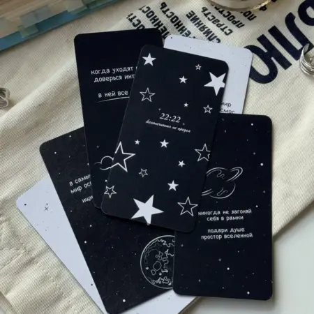 Закладки для книг «ты — космос» и мотивационные карточки. rozennaa