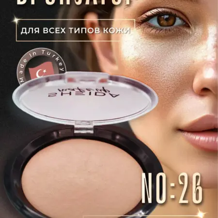 Терракотовые розовые сухие румяна бронзатор для контуринга. SHEIDA