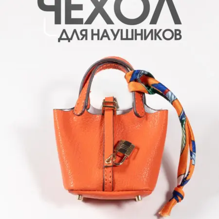 Чехол для наушников AirPods Pro Samsung buds Redmi buds. vipsales.ru