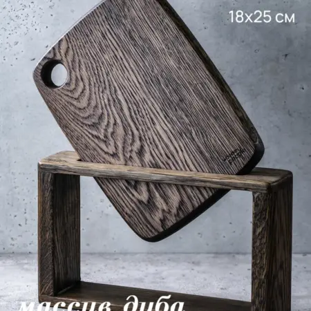 Разделочная доска из массива дуба с подставкой. Wooden People