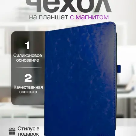 Чехол на Xiaomi Pad 6s Pro 12.4, Ксиоми Пад 6s Pro. DiLo