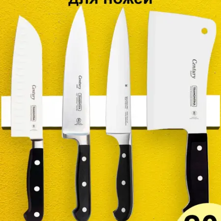 Магнитный держатель для ножей 20 см настенный, без сверления. Simple & Useful