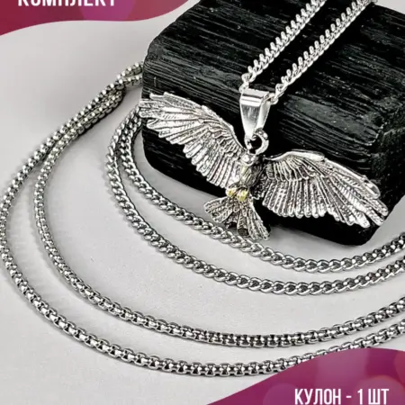 Длинная цепочка на шею с подвеской орел с крыльями. PLATAN С любовью