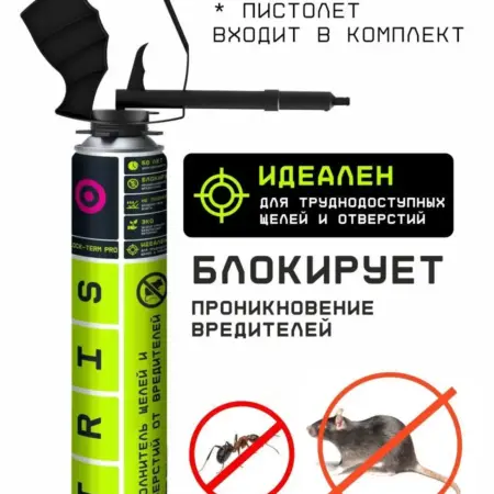 Заполнитель отверстий и щелей от вредителей, Спистолетом. TRIS