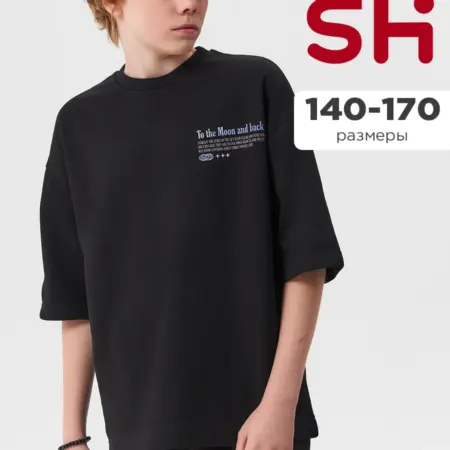 Футболка на лето для подростка. JUST WOW!