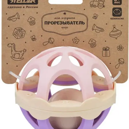 Погремушка-прорезыватель "Шар" детская шумелка, грызунок. KoroBoom Shop
